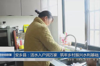 澳门新葡新京在线