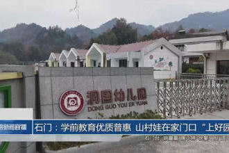 澳门新葡新京在线