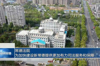 澳门新葡新京在线