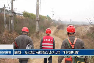 澳门新葡新京在线