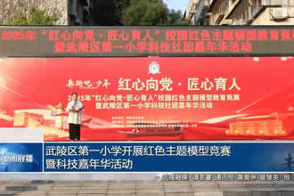 澳门新葡新京在线