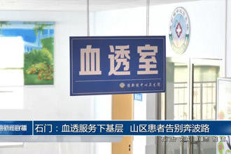 澳门新葡新京在线
