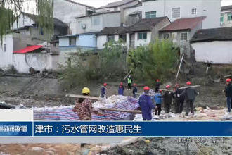 澳门新葡新京在线