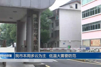 澳门新葡新京在线