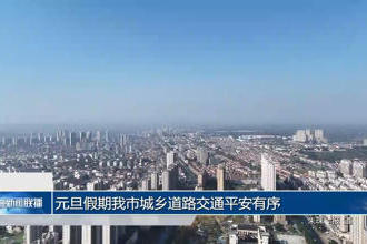 澳门新葡新京在线