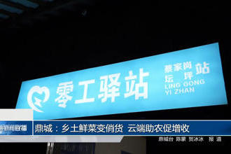 澳门新葡新京在线