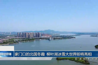 澳门新葡新京在线