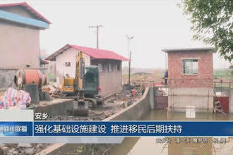 澳门新葡新京在线