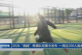 澳门新葡新京在线
