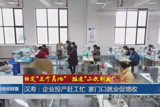澳门新葡新京在线