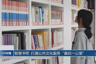 澳门新葡新京在线