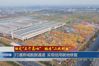 澳门新葡新京在线