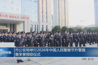 澳门新葡新京在线