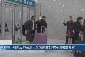 澳门新葡新京在线