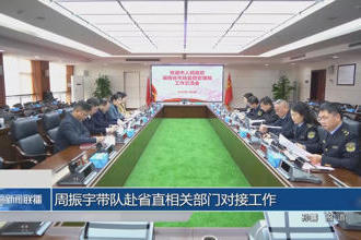 澳门新葡新京在线