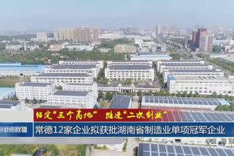 澳门新葡新京在线