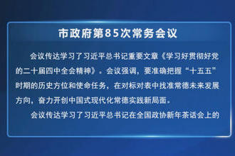 澳门新葡新京在线
