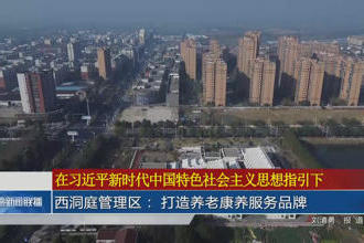 澳门新葡新京在线