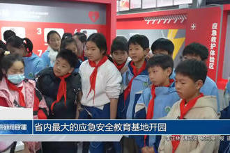 澳门新葡新京在线