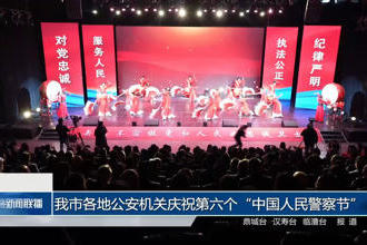 澳门新葡新京在线