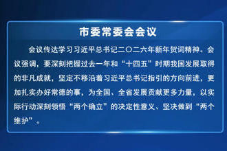 澳门新葡新京在线