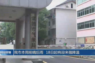 澳门新葡新京在线