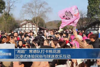 澳门新葡新京在线