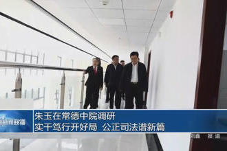 澳门新葡新京在线