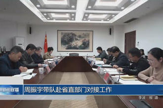 澳门新葡新京在线