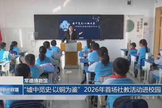 澳门新葡新京在线