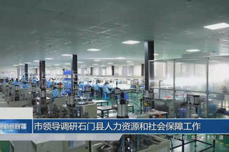 澳门新葡新京在线