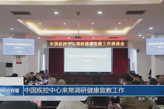澳门新葡新京在线