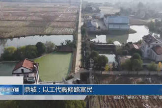 澳门新葡新京在线