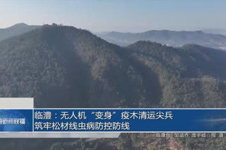 澳门新葡新京在线