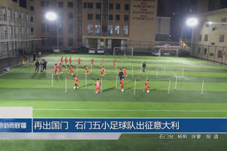 澳门新葡新京在线