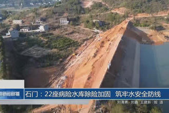 澳门新葡新京在线
