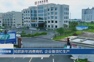 澳门新葡新京在线