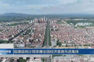 澳门新葡新京在线