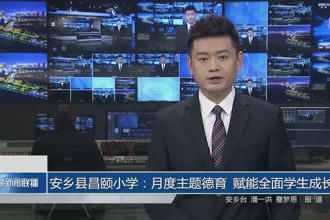 澳门新葡新京在线