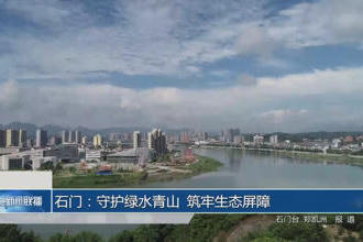 澳门新葡新京在线