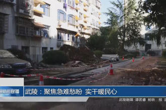 澳门新葡新京在线