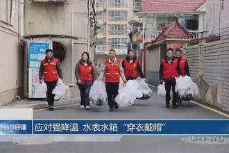 澳门新葡新京在线