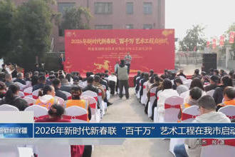 澳门新葡新京在线
