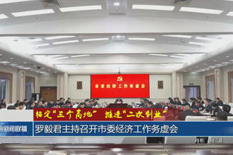 澳门新葡新京在线