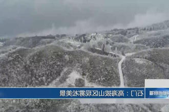 澳门新葡新京在线
