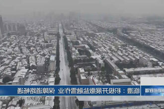 澳门新葡新京在线