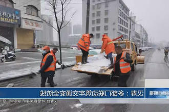 澳门新葡新京在线