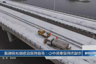 澳门新葡新京在线