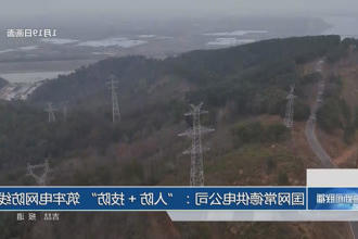 澳门新葡新京在线