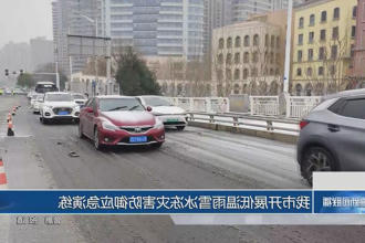 澳门新葡新京在线
